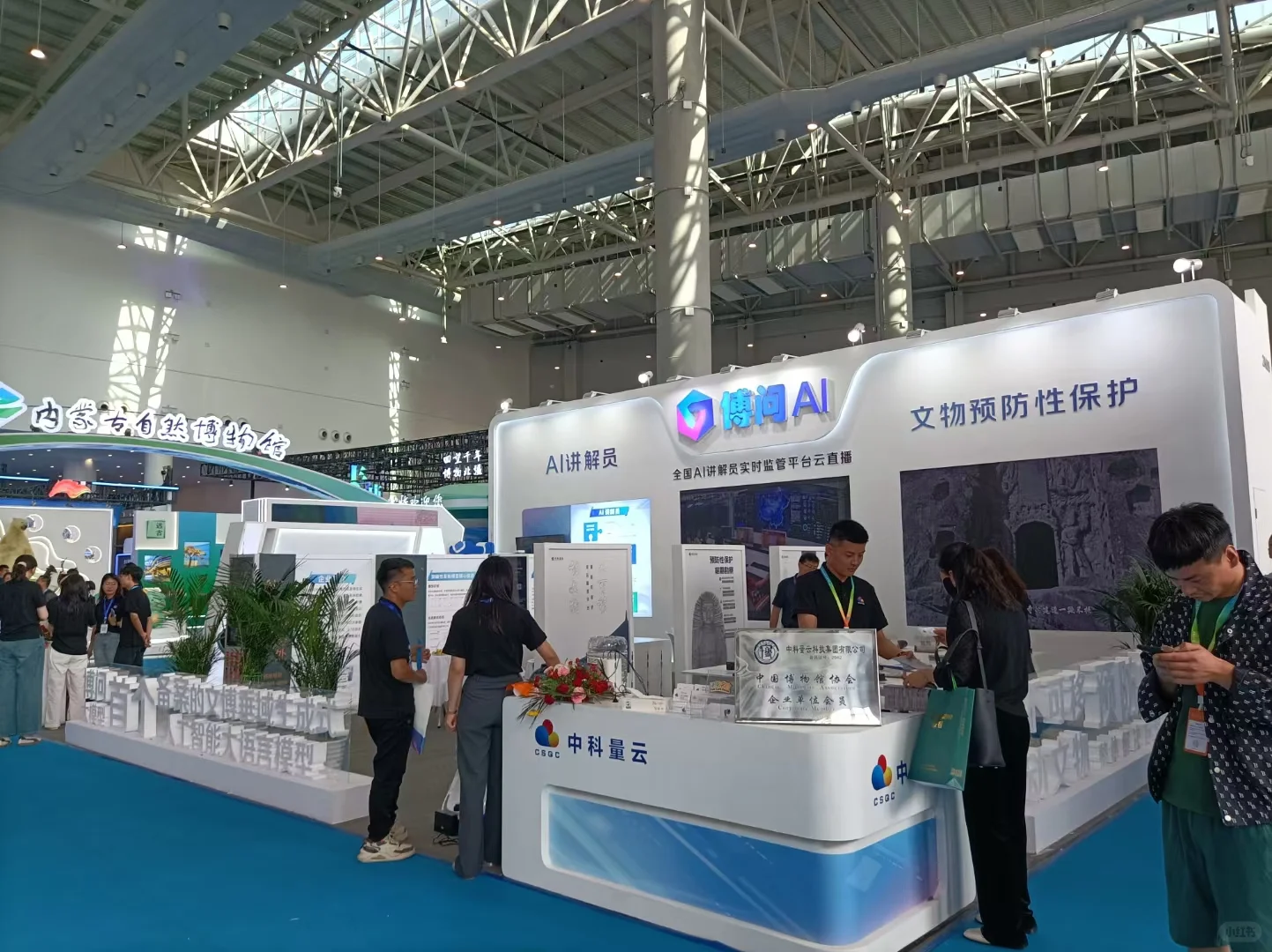 展台计师搭建|草原上的展会