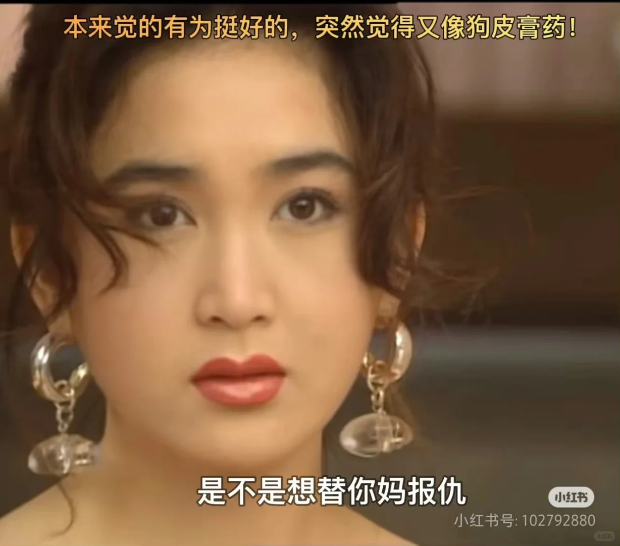 妖妃妲己