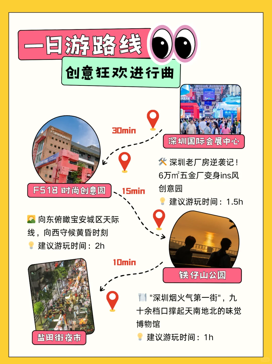 特种兵申请出战!带你玩转深圳文博会