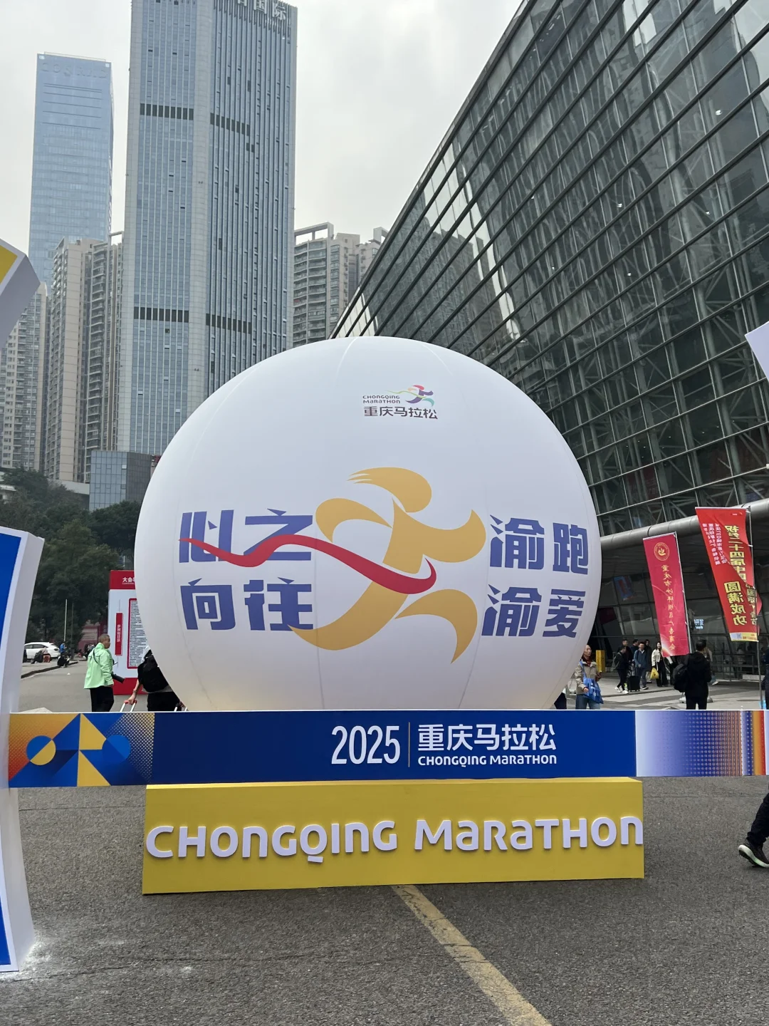 春日旅行的高光时刻｜重庆大型会展中心