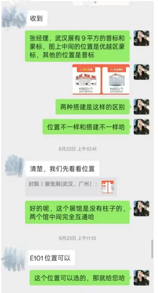 想参加宠物展，展会太多不知道怎么选？愁人