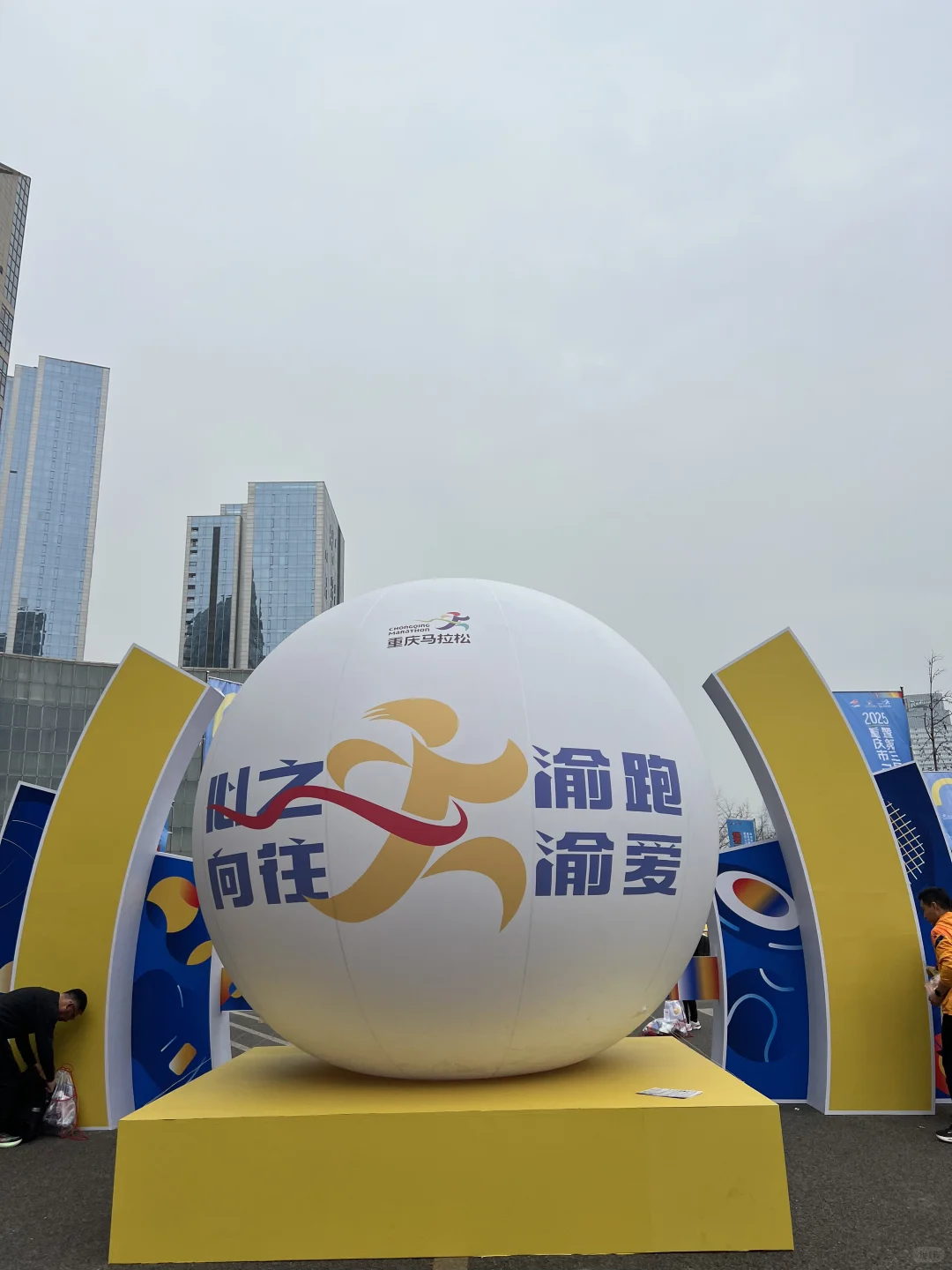 春日旅行的高光时刻｜重庆大型会展中心