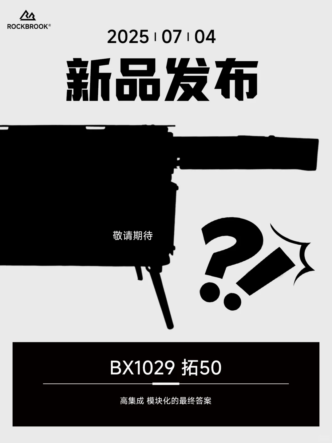 上海「ISPO」倒计时！鹿布邀您逛展见一面！