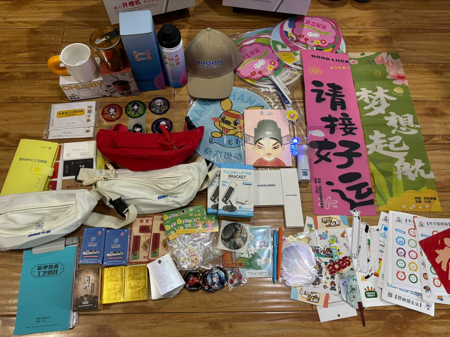 第十一届国际印刷博览会打卡礼品也不少