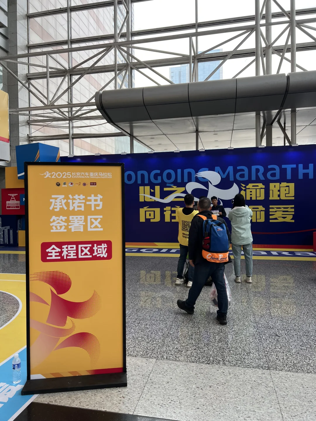 春日旅行的高光时刻｜重庆大型会展中心