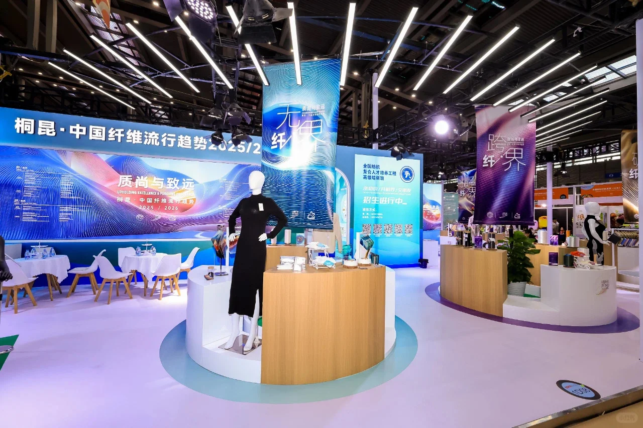 ntertextile博览会 报名接近尾声……