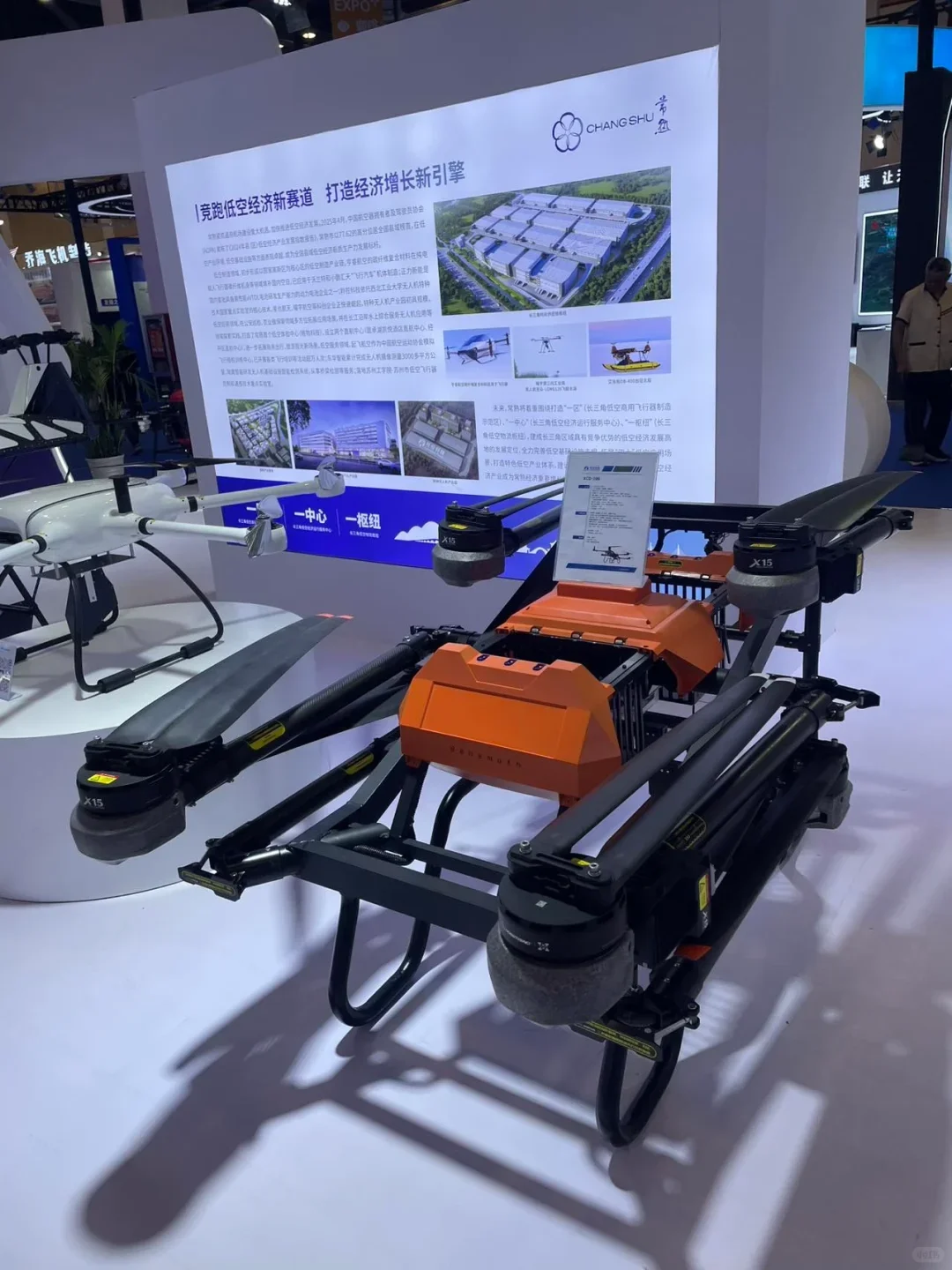 行业人必冲！苏州低空大会干货爆棚