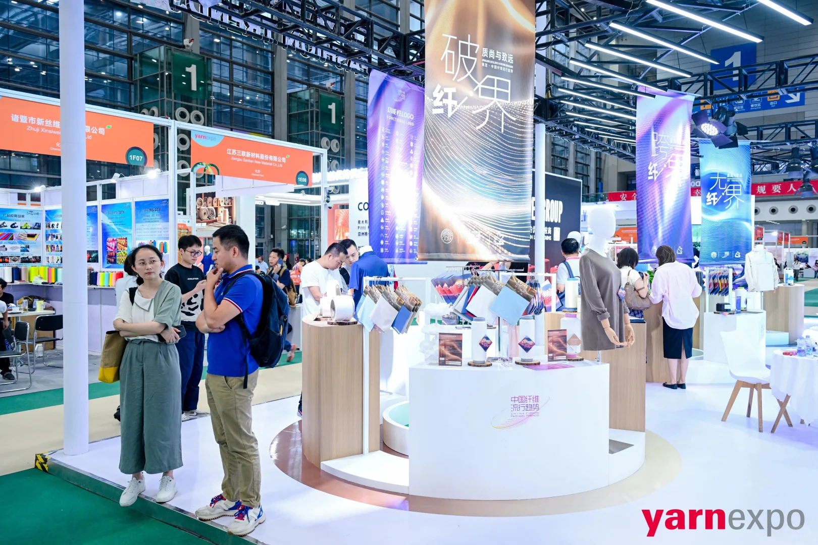 ntertextile博览会 报名接近尾声……