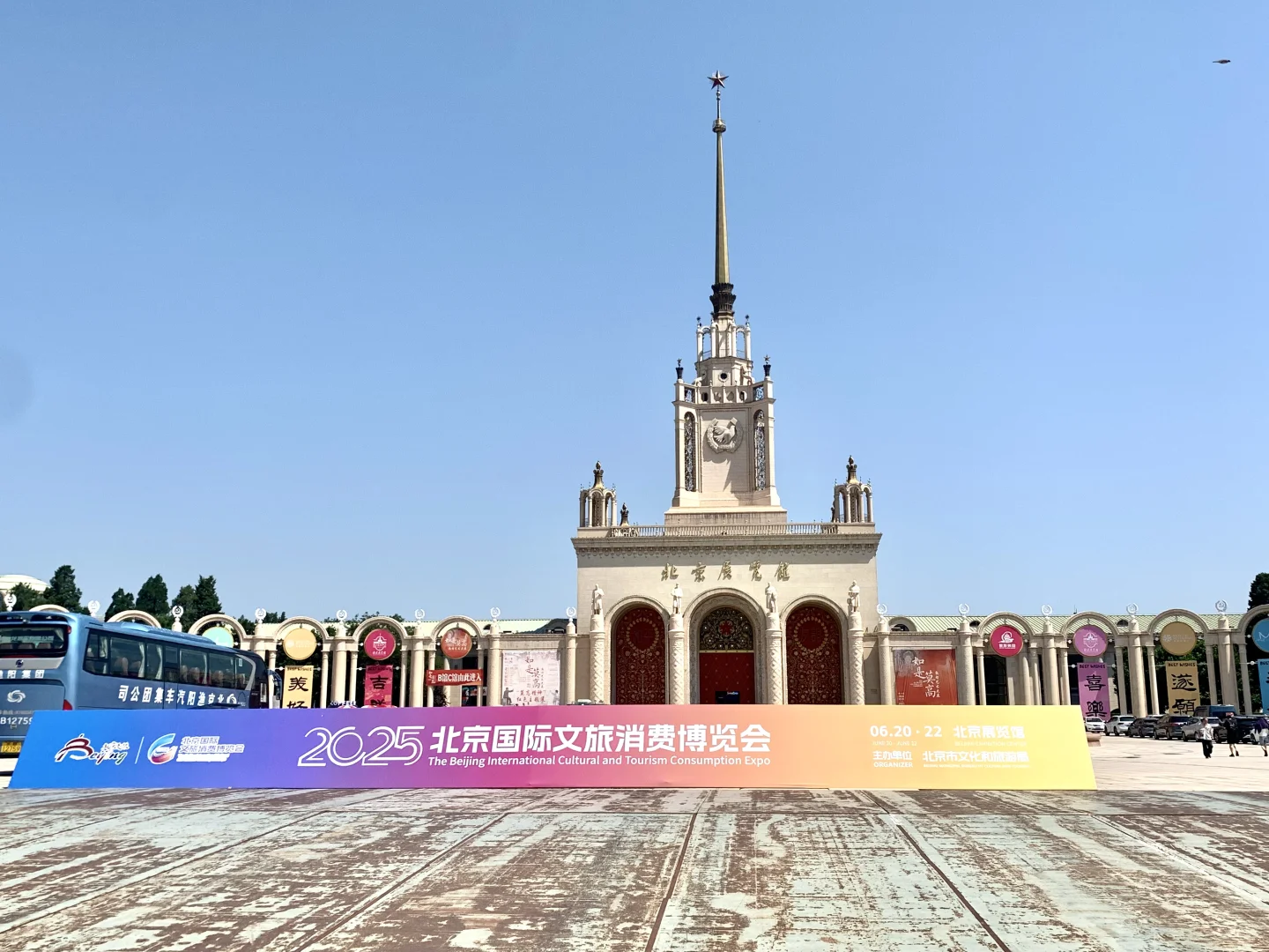 国际文旅消费博览会|看文旅市场的发展?