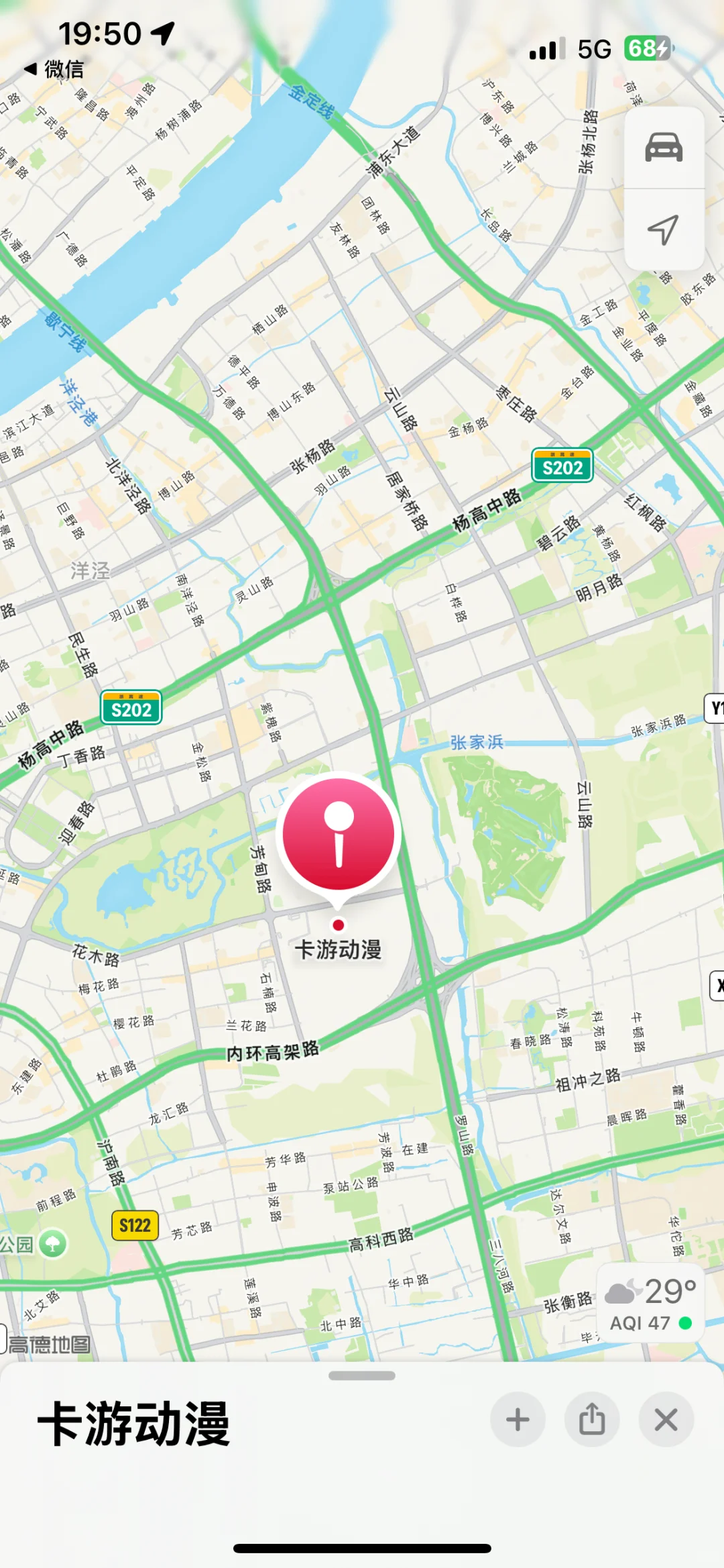 小马宝莉集换式卡牌友谊赛-用紫悦还是柔柔