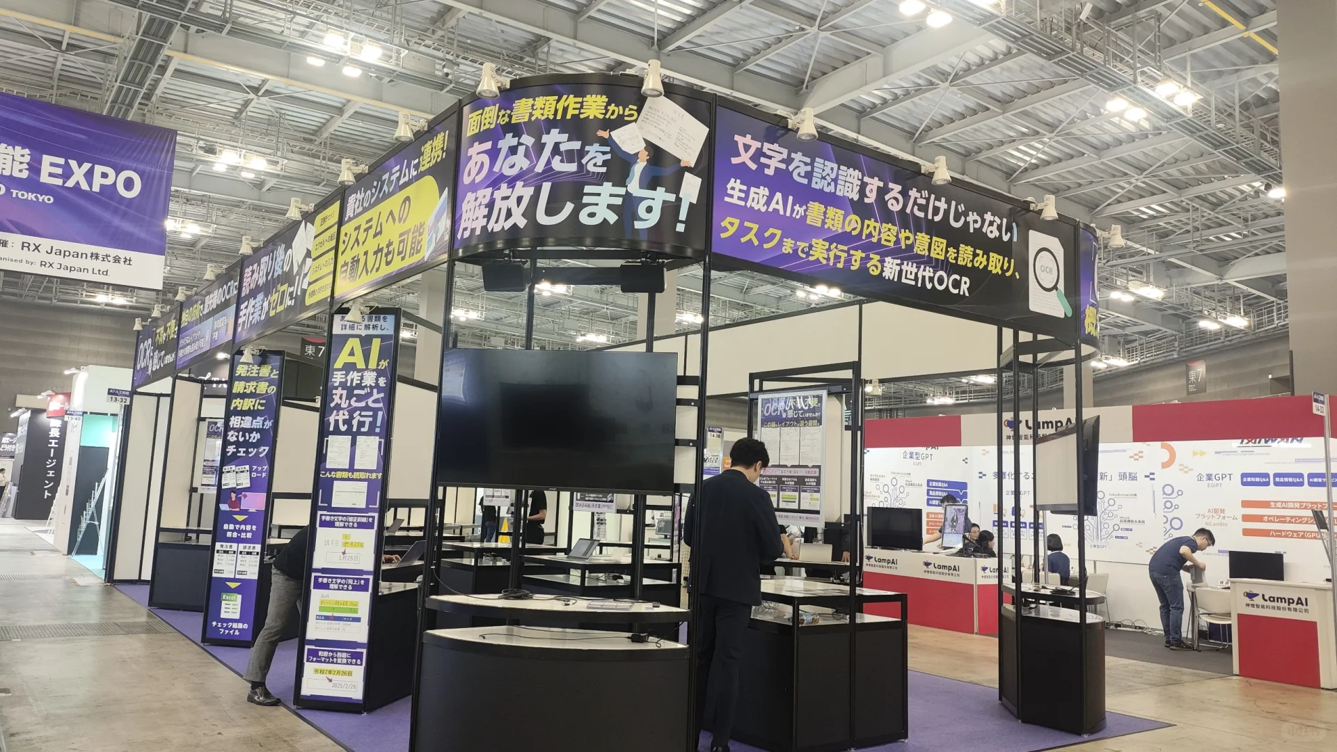 第一次参加日本展会经验分享