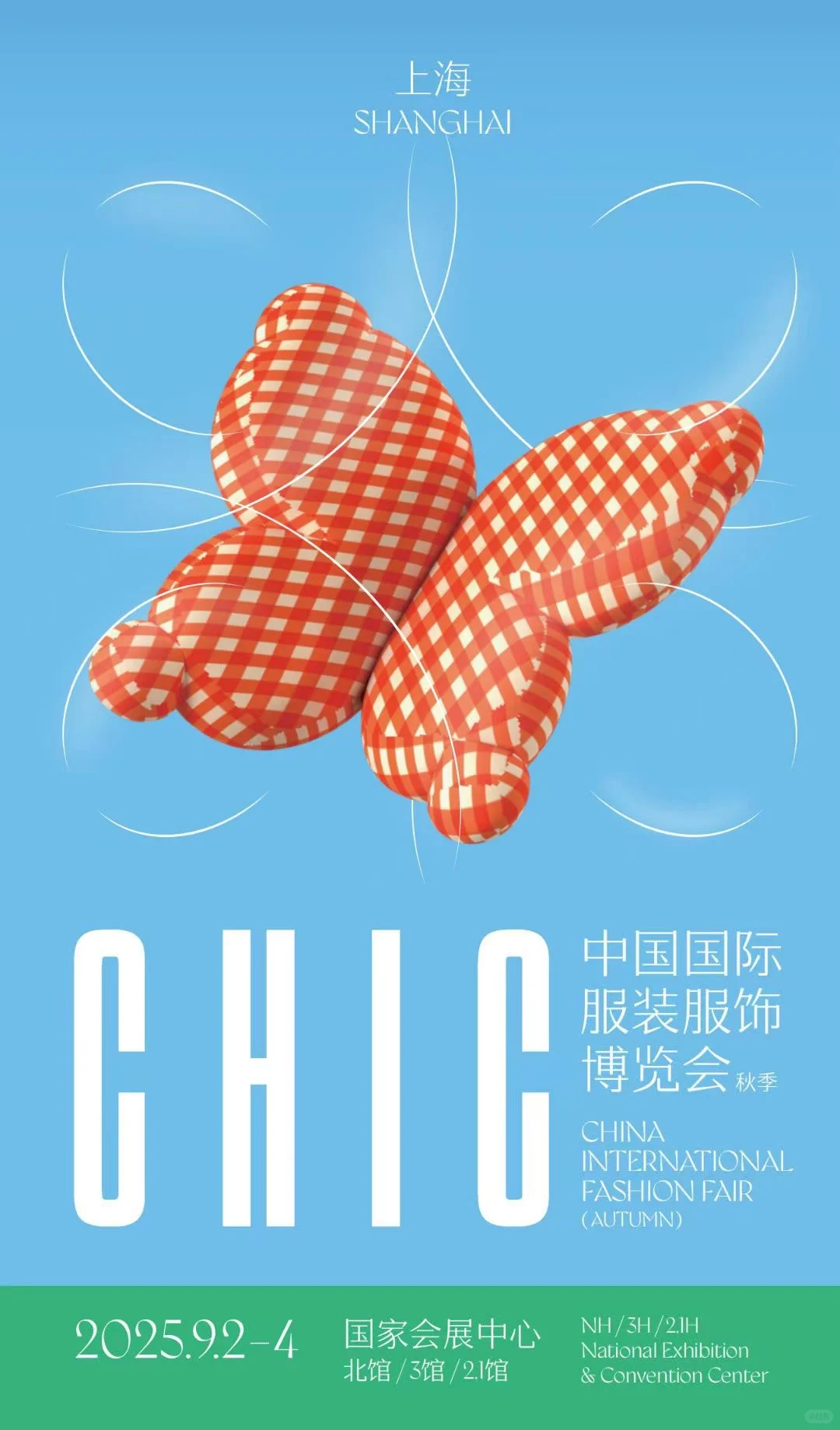 上海CHIC服装展报名