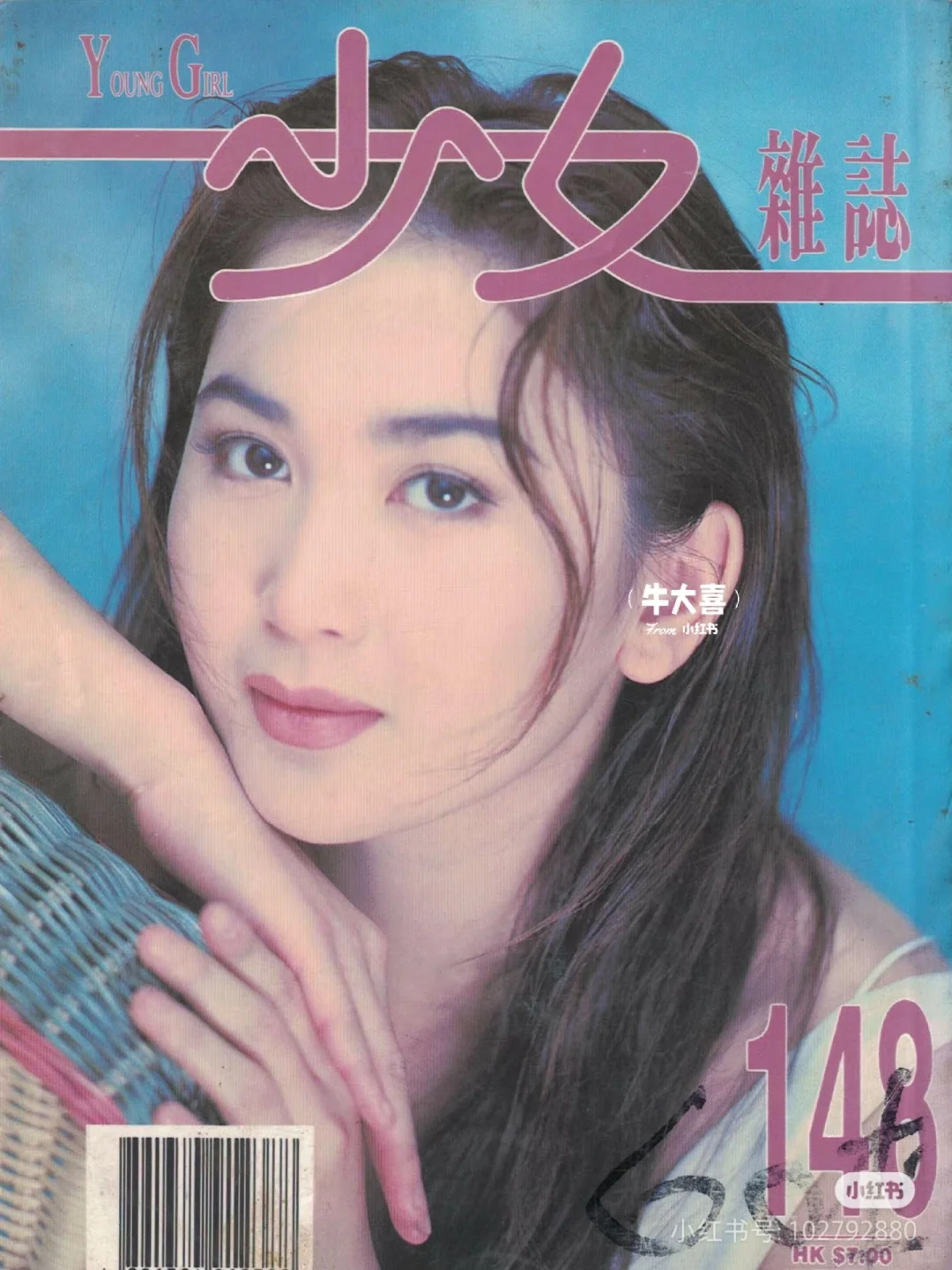 妖妃妲己