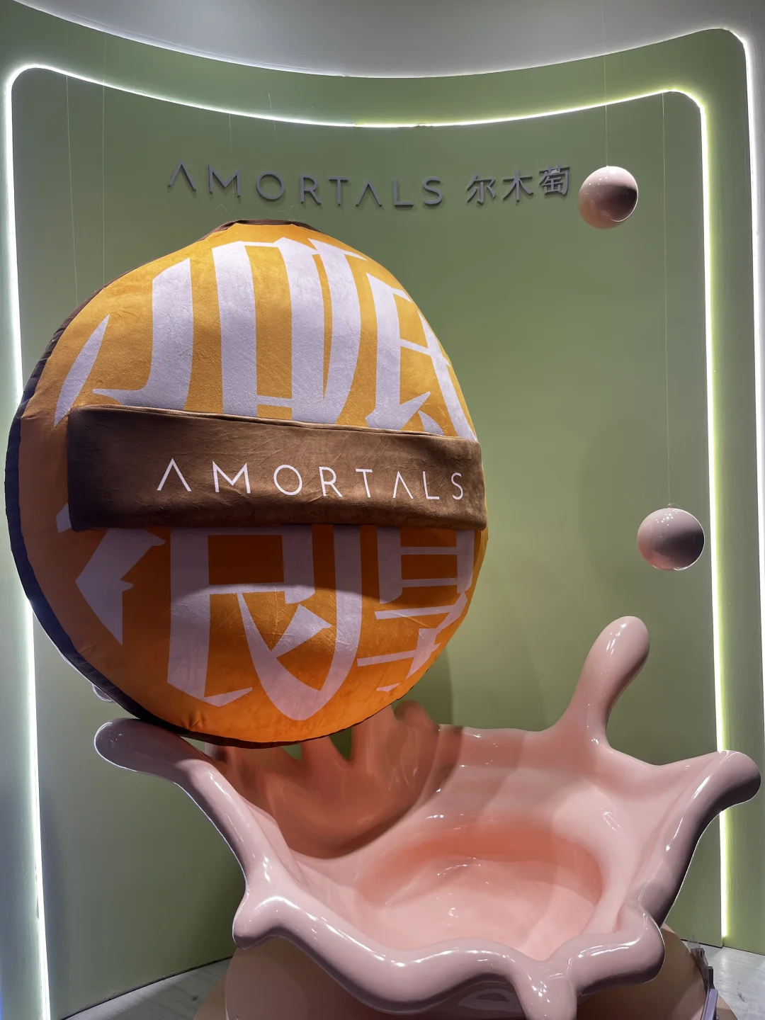 2025CiE美妆创新展