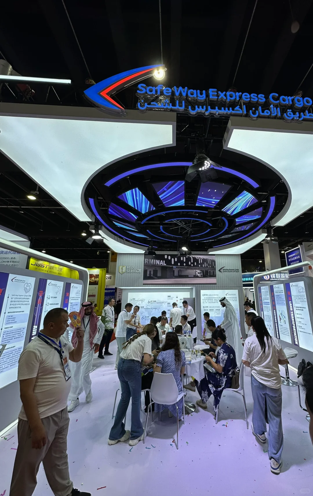 这两天，在义乌