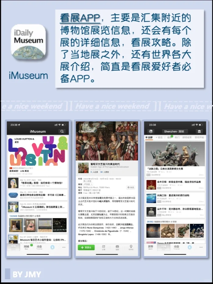 8个APP告别无聊周末 | 带你逛世界