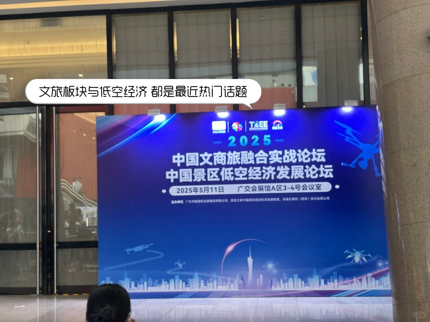 总助干货｜如何从0到1主导一场高转化展会