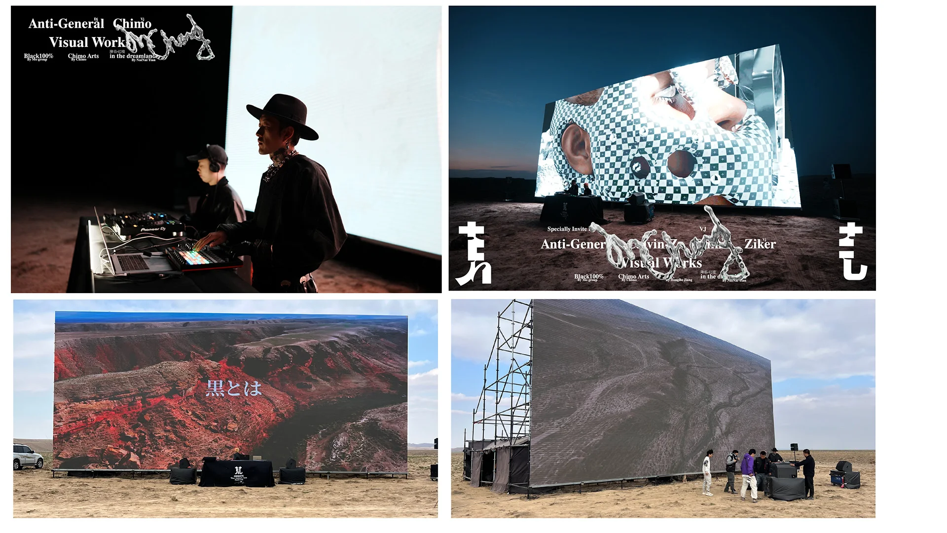 艺术家们，开荒艺术节来啦！