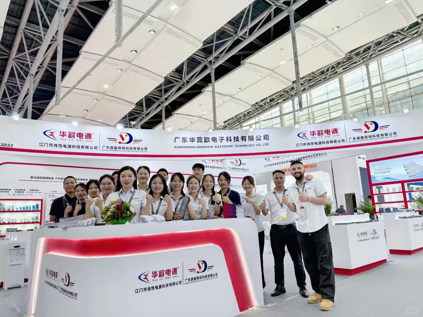 关于参加光亚展的那些事