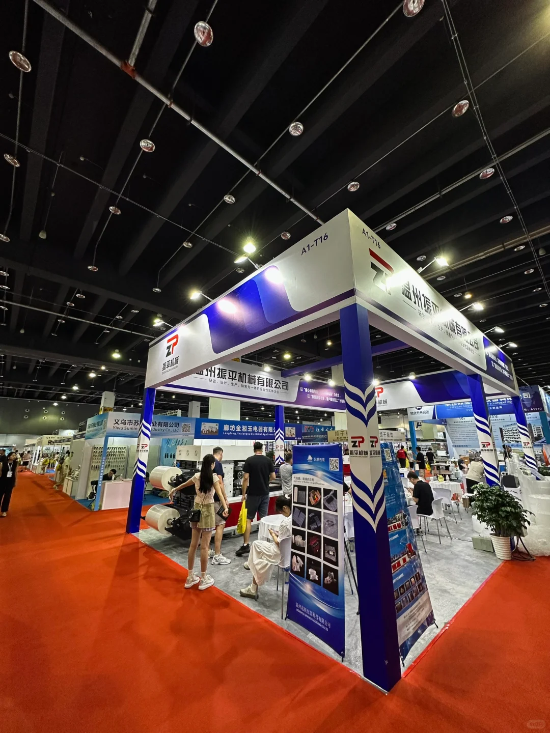 这两天，在义乌