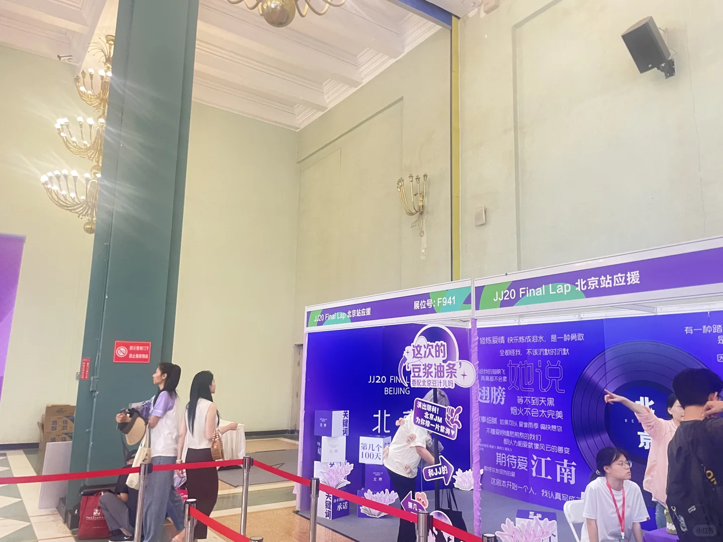 活动很美好