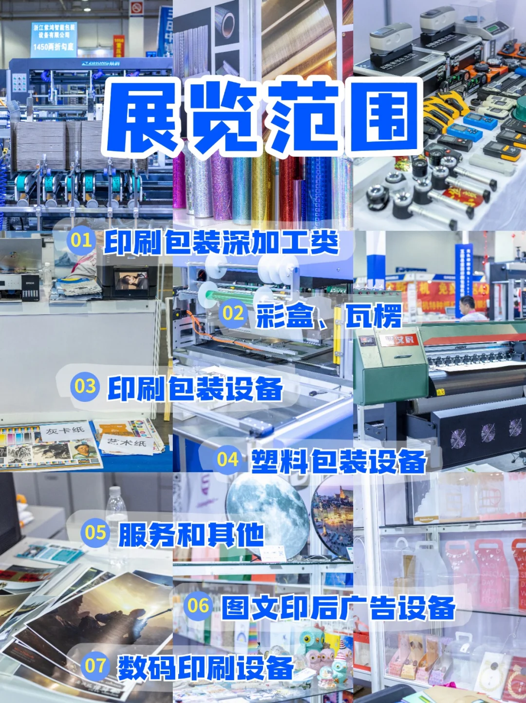 刚刚！@瓦楞彩盒印刷包装业都收到了消息！