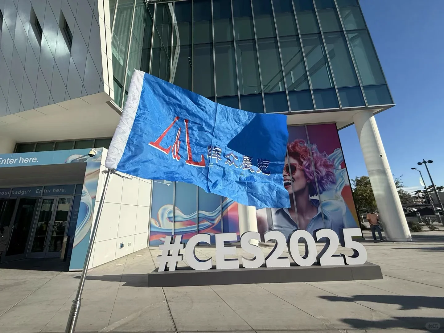 2026年第59届美国消费电子展火热报名中❗️