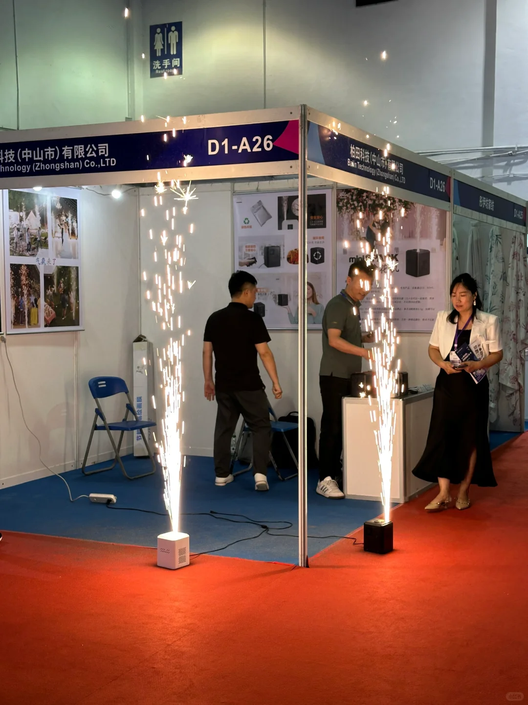 这两天，在义乌