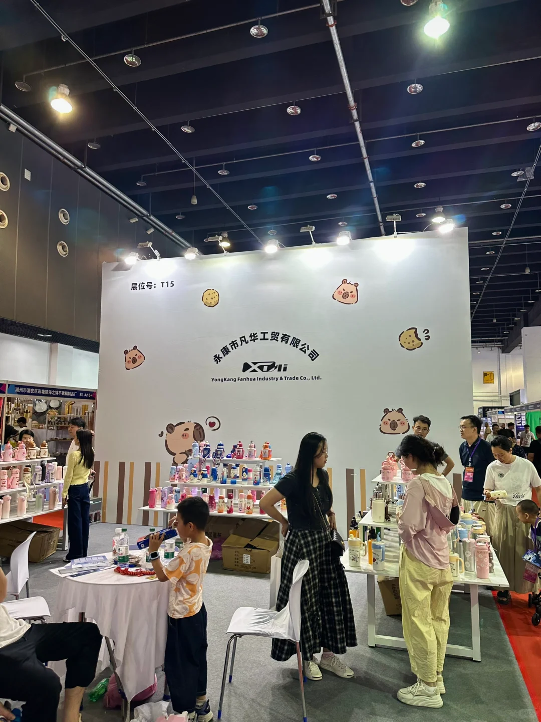 这两天，在义乌