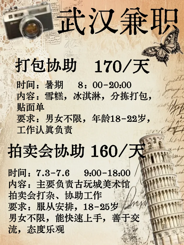 家里停电了根本不慌，因为我闪亮登场