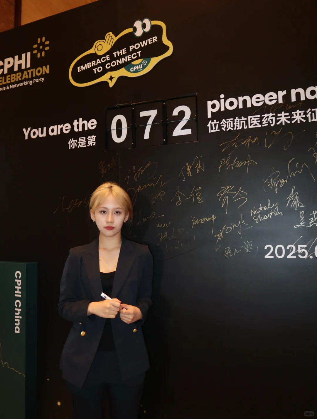 CPHI