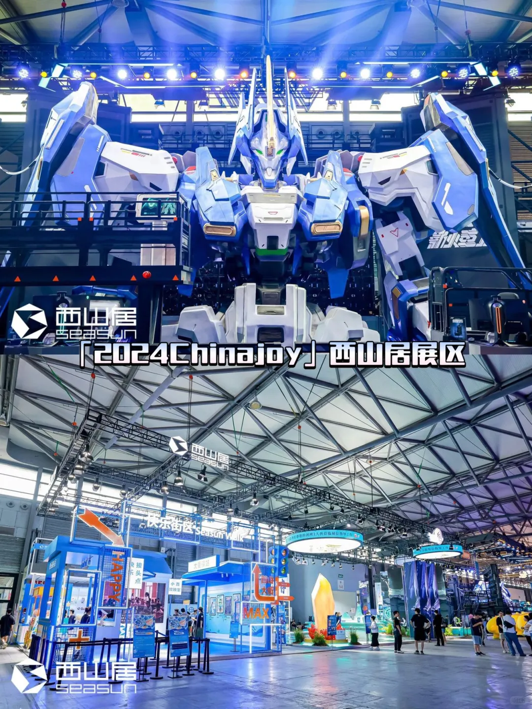 往届CHINAJOY爆款展台丨哪些亮点深得人心？
