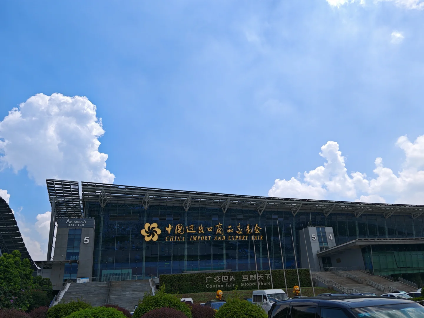 研游｜第9届世界电池及储能产业博览会