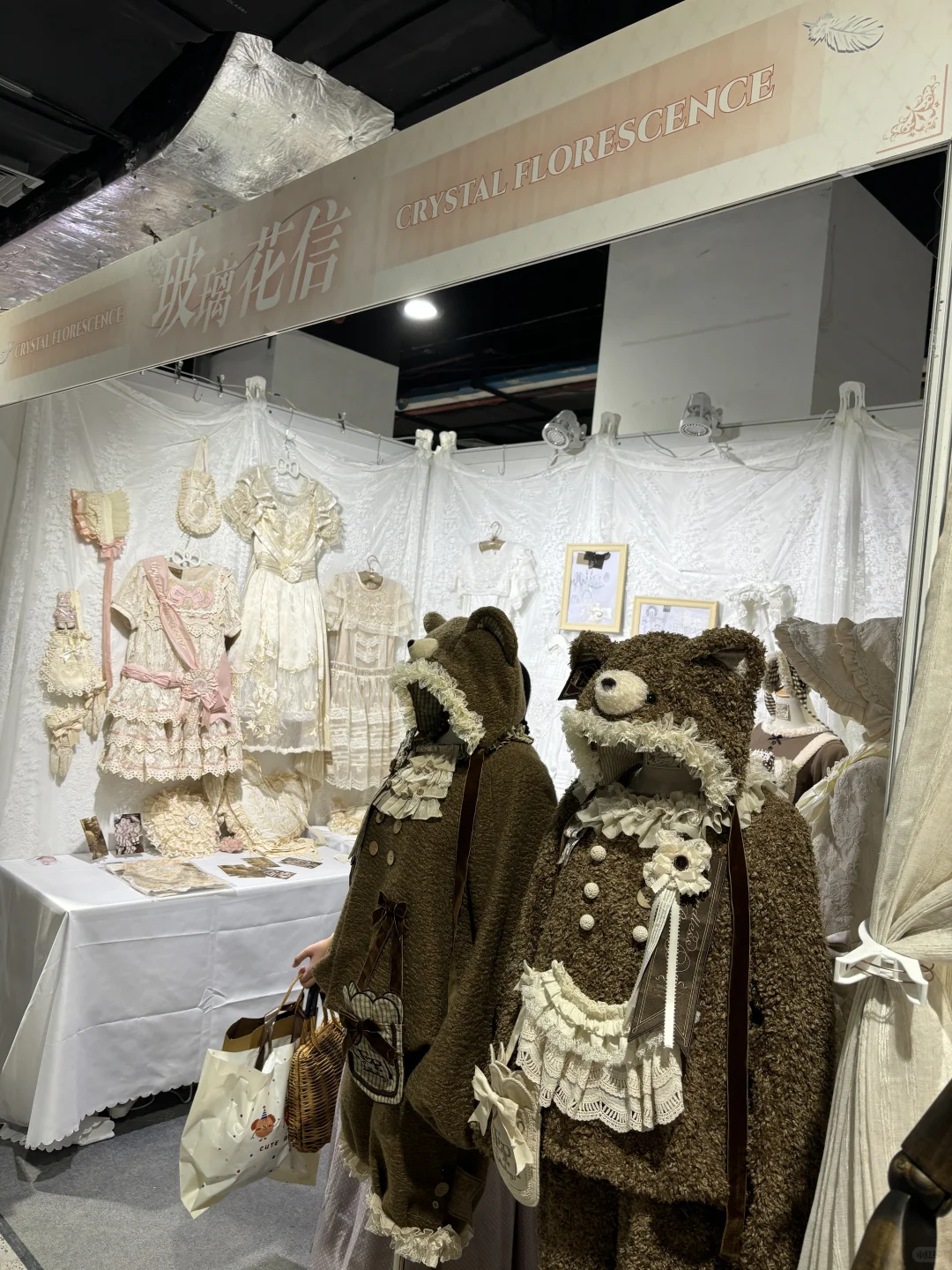 诺亚设计展