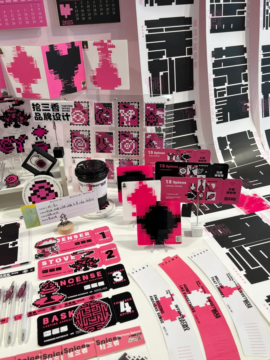 品牌设计展