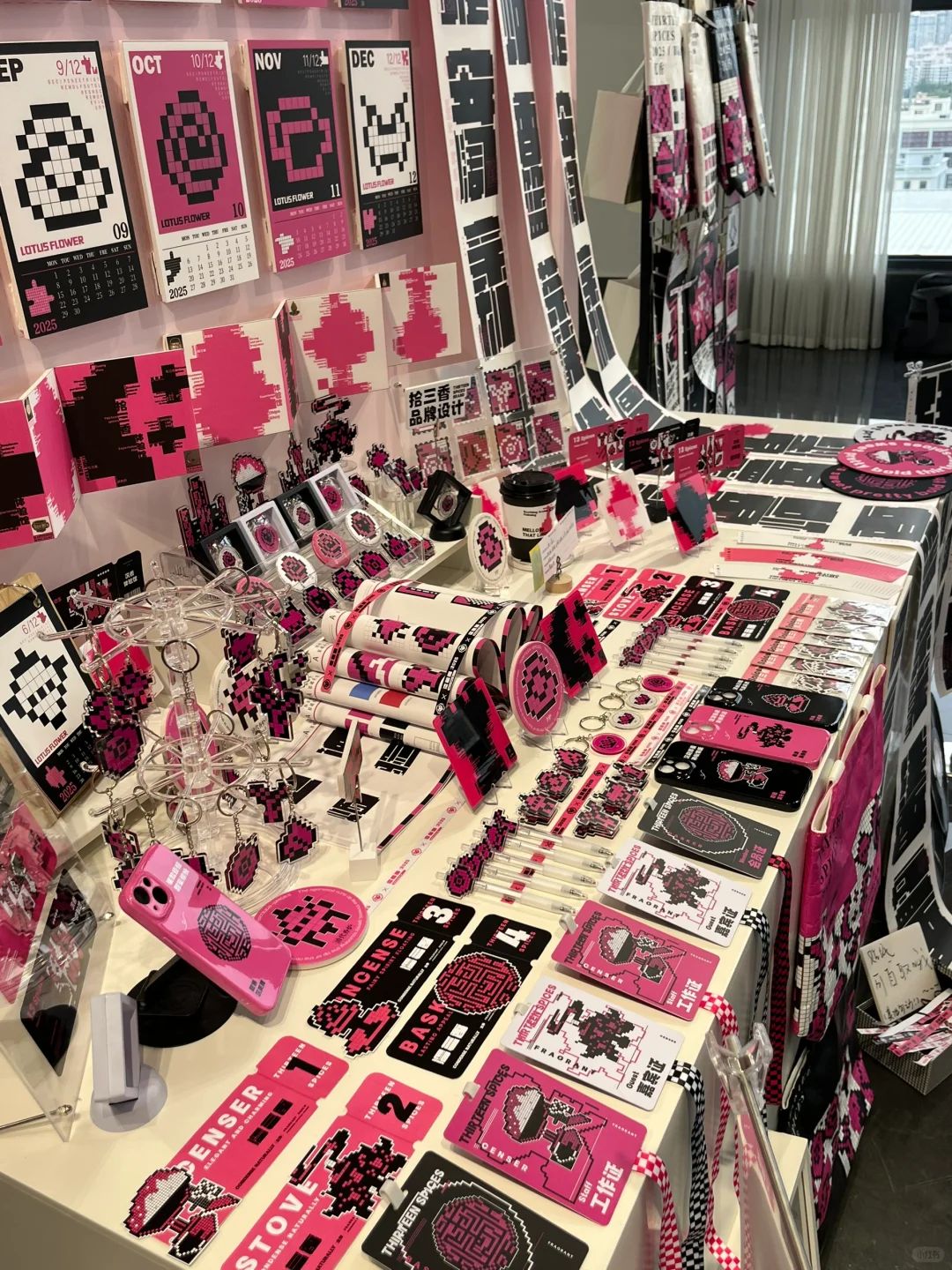 品牌设计展