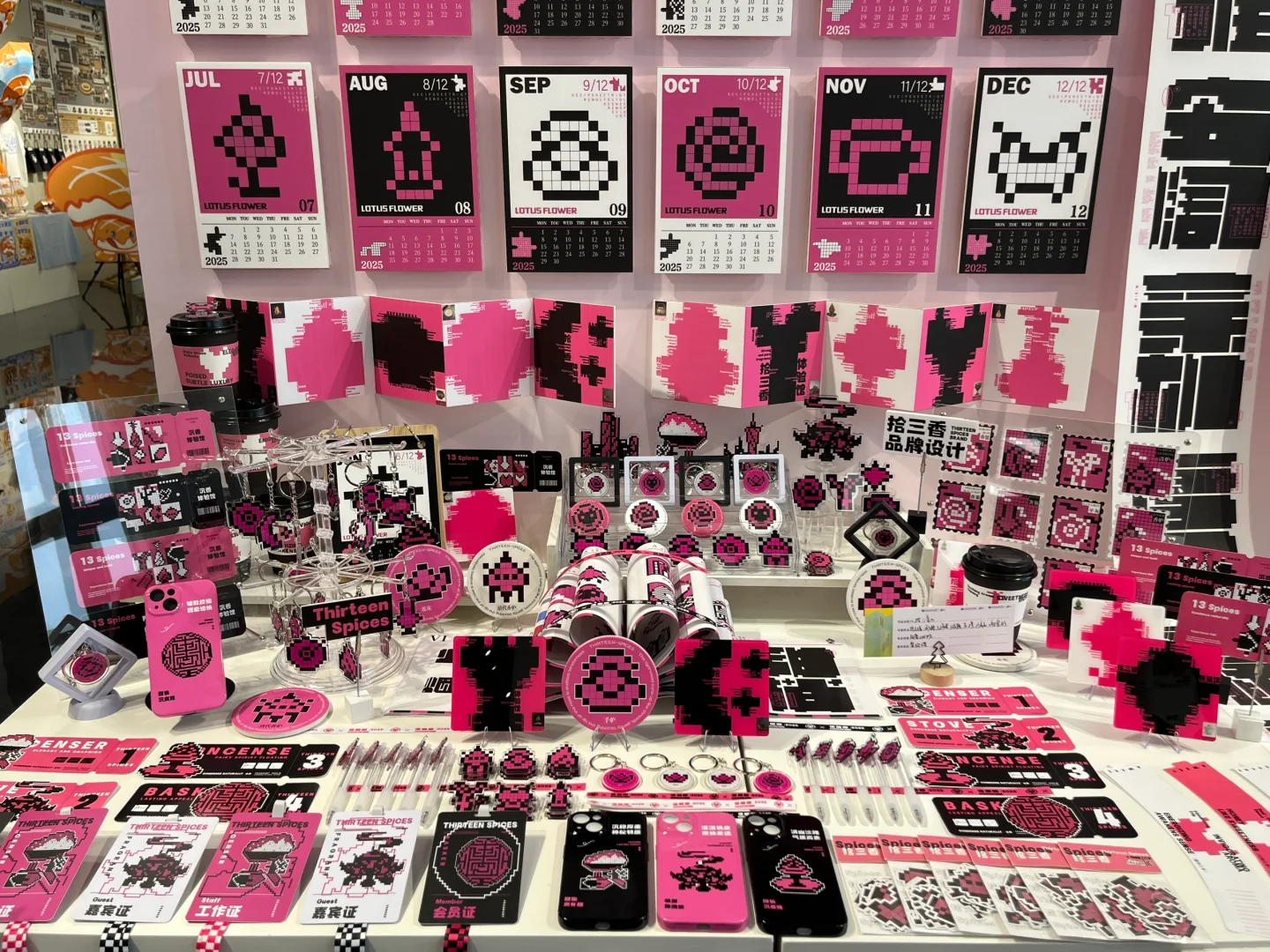 品牌设计展