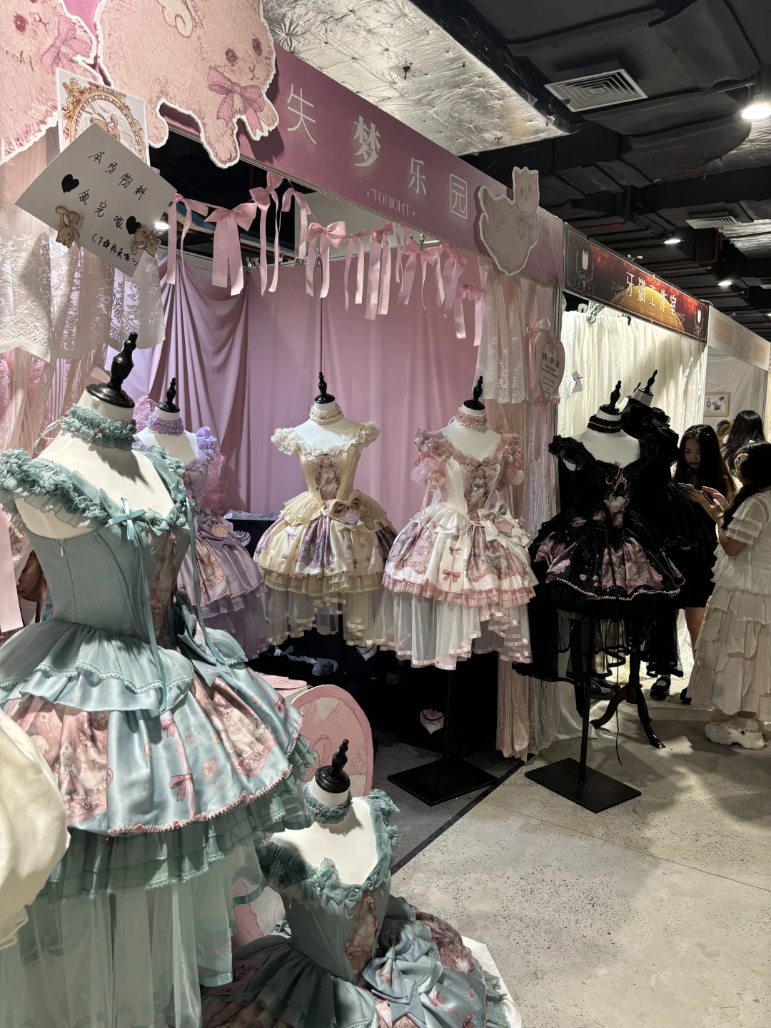 诺亚设计展