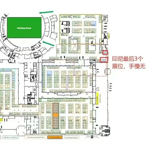 印尼品质生活展展位