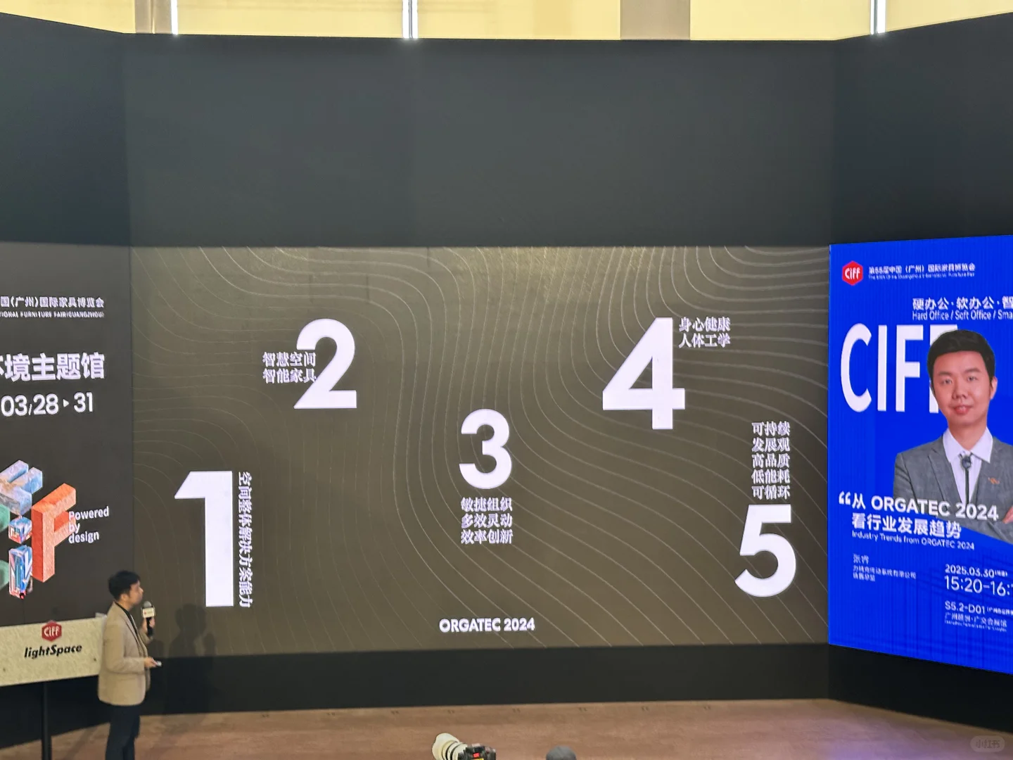CIFF广州办公家具展-每个月一个行业展会