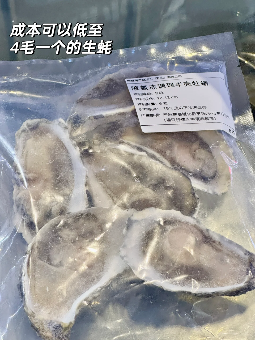 去趟中国预制菜EXPO上，震裂三观！