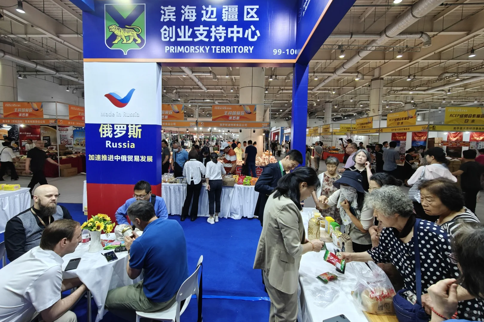 2025大连进出口商品交易会开幕
