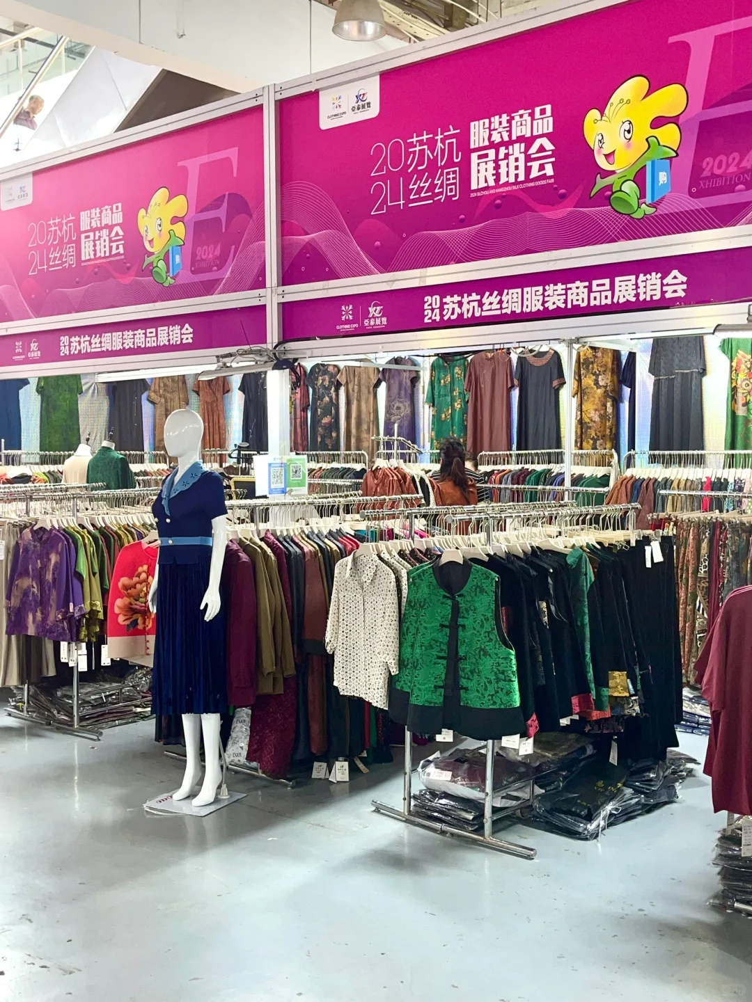 石家庄?适合带爸爸妈妈来逛的服装展