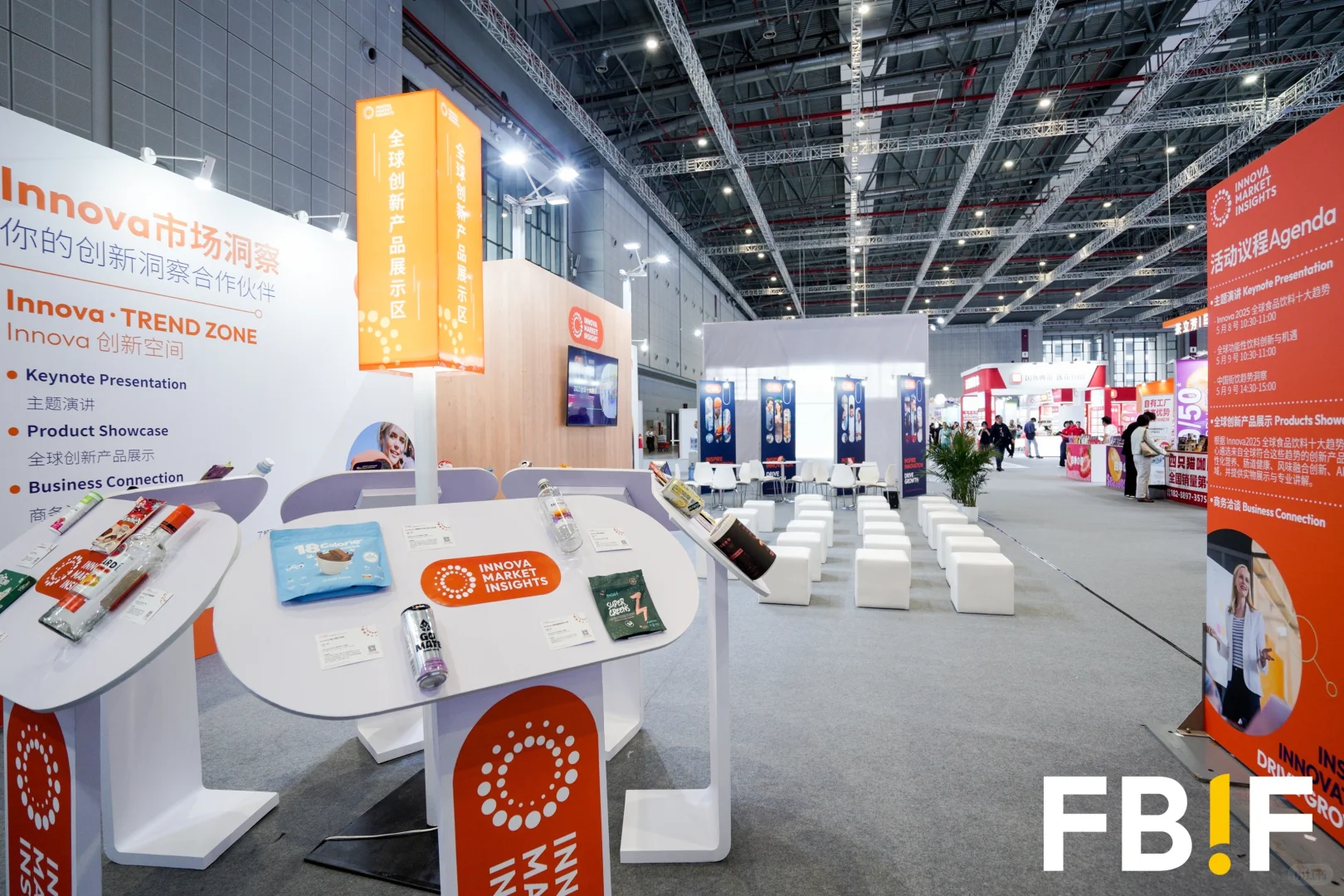 FBIF2025展后回顾 | Innova主题演讲及活动