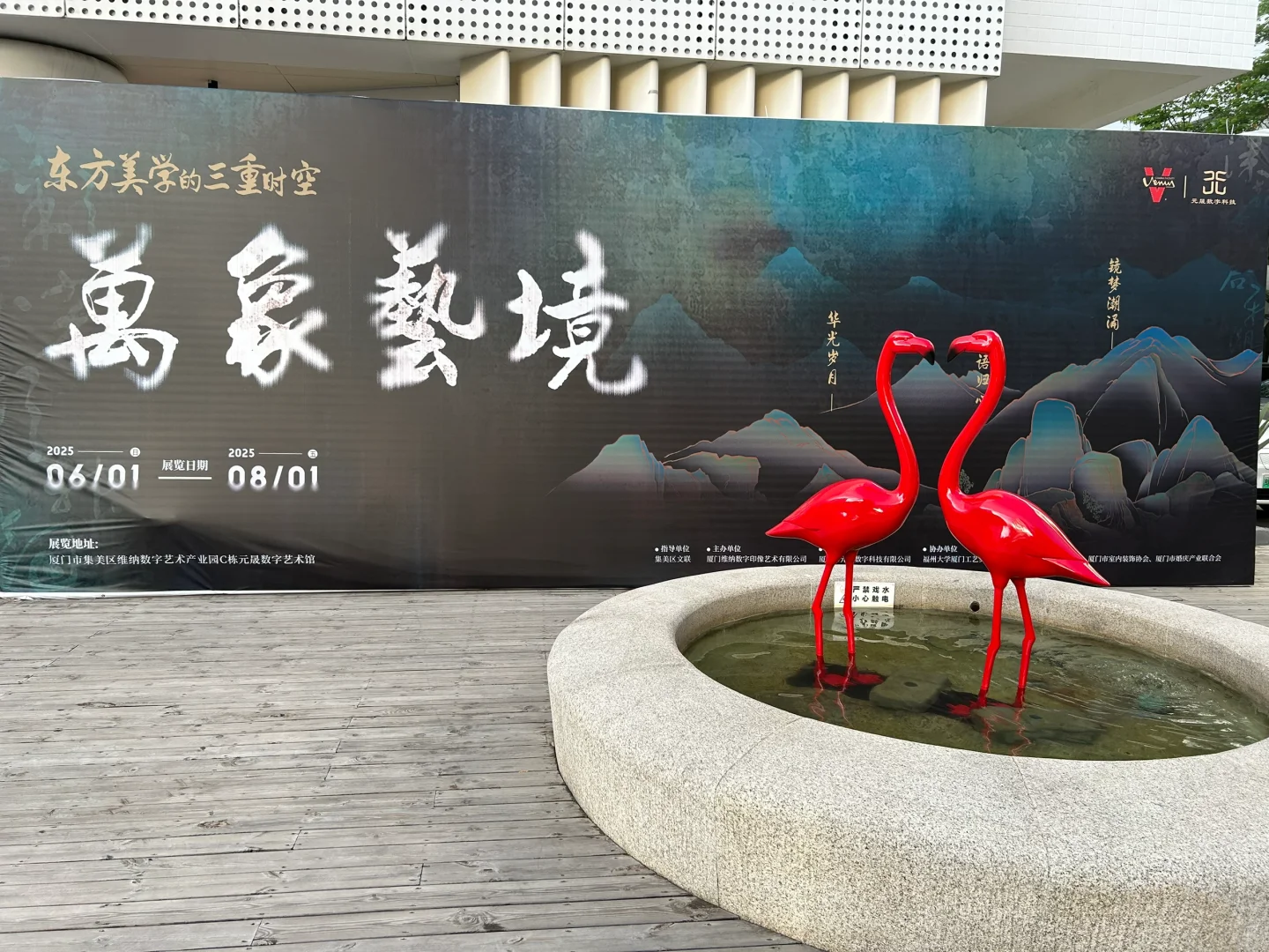厦门遛娃好去处(5/100)超好拍的免费展