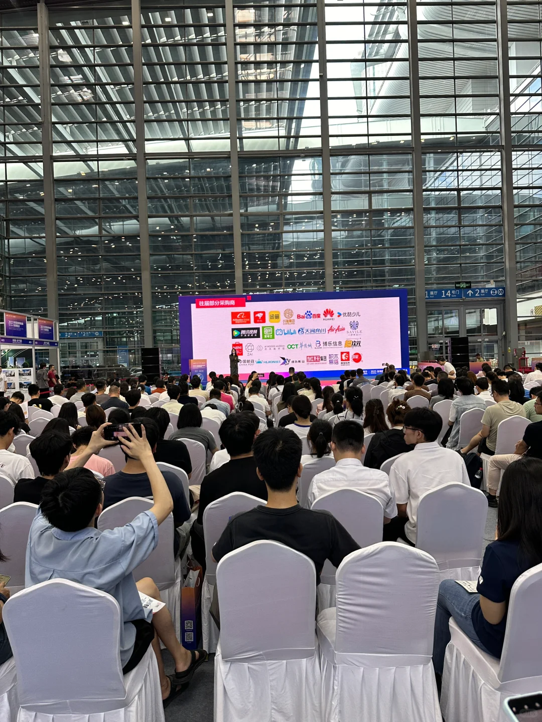 今天在这里！深圳跨境电商展会