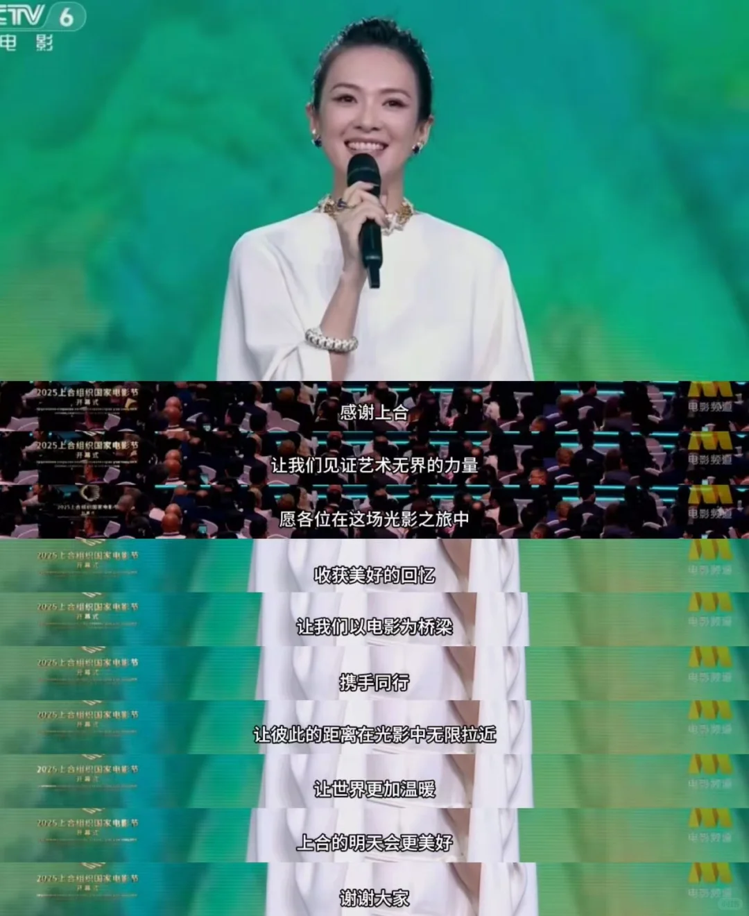再次感慨：章子怡面前没有番位
