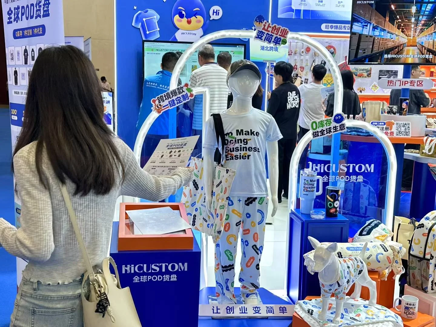 相约厦门跨境电商展✨