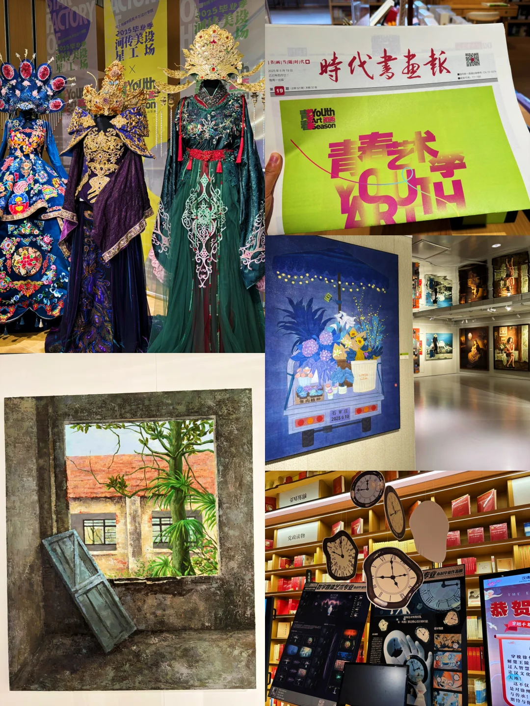 石家庄的！高校毕业生作品展！