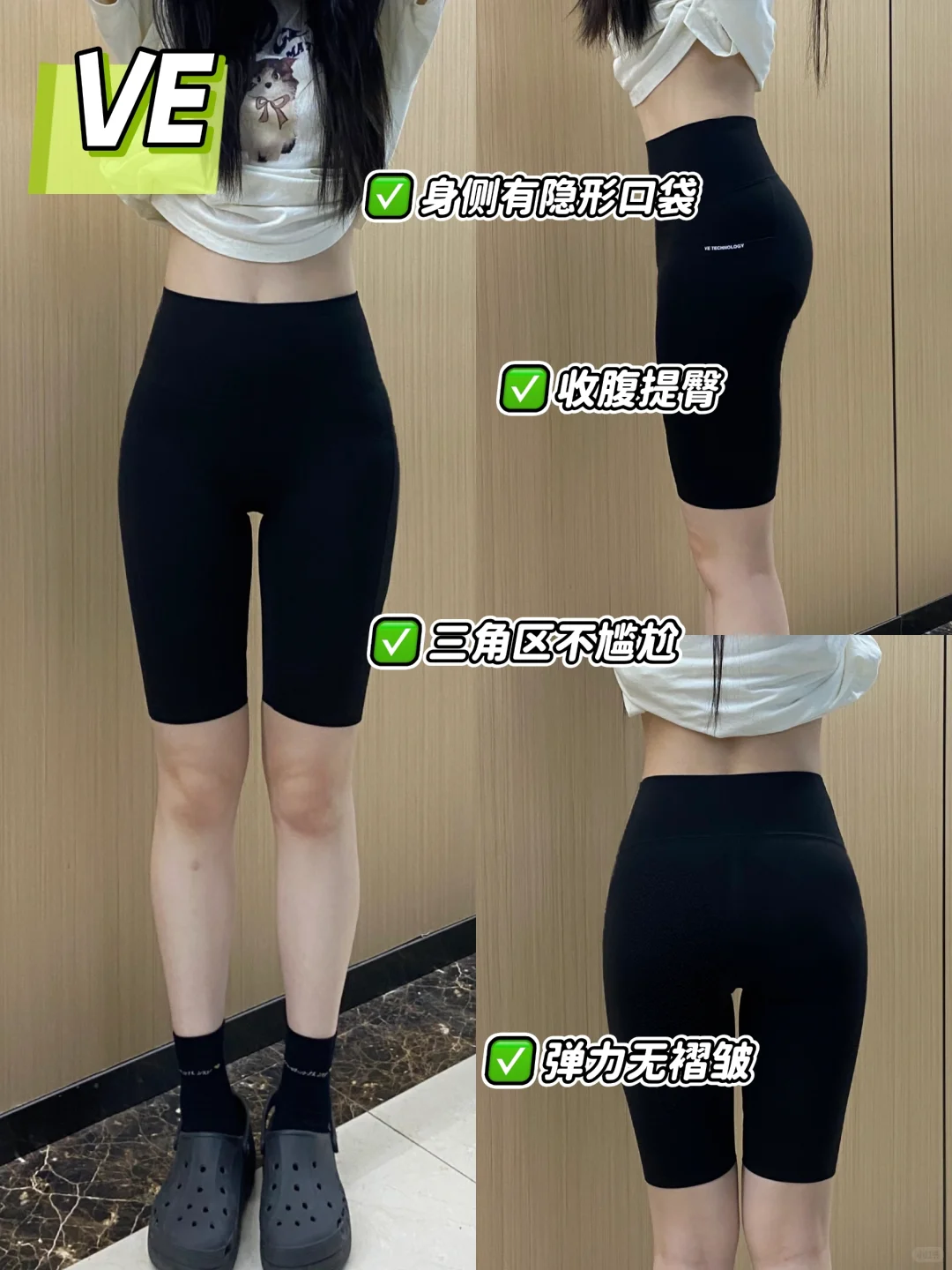看看哪条五分骑行裤才是夏日首选